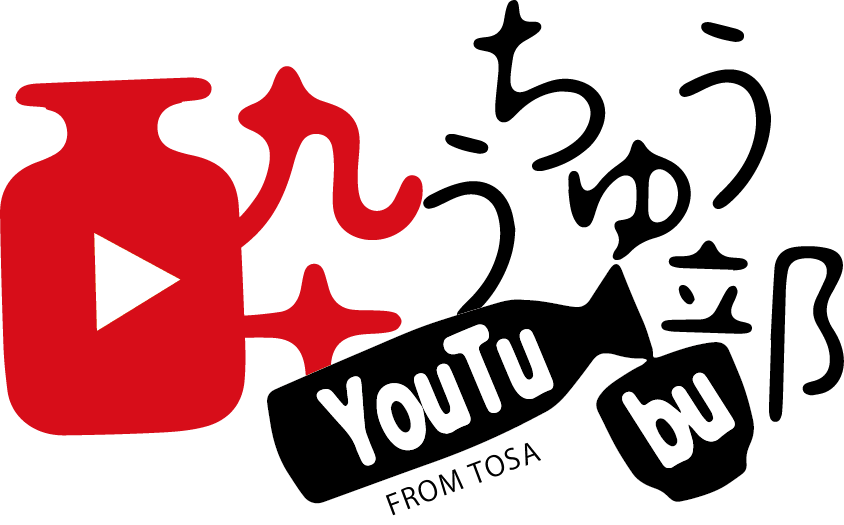 酔うちゅう部のロゴ